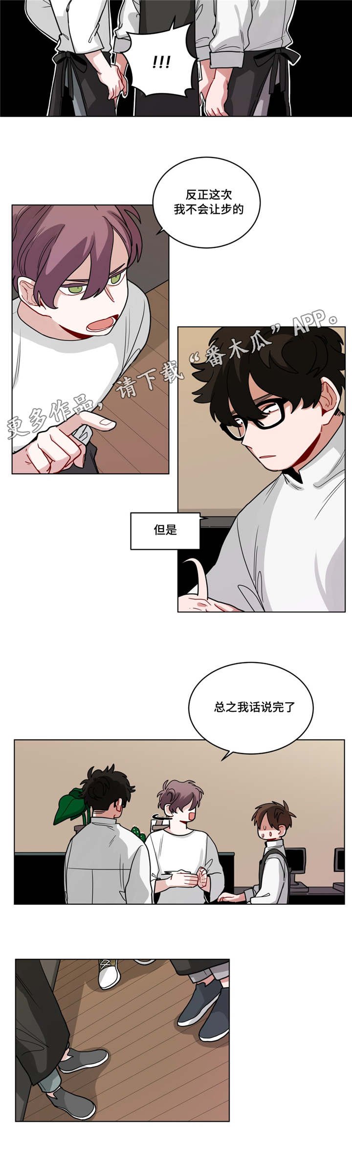 第63章：新菜单