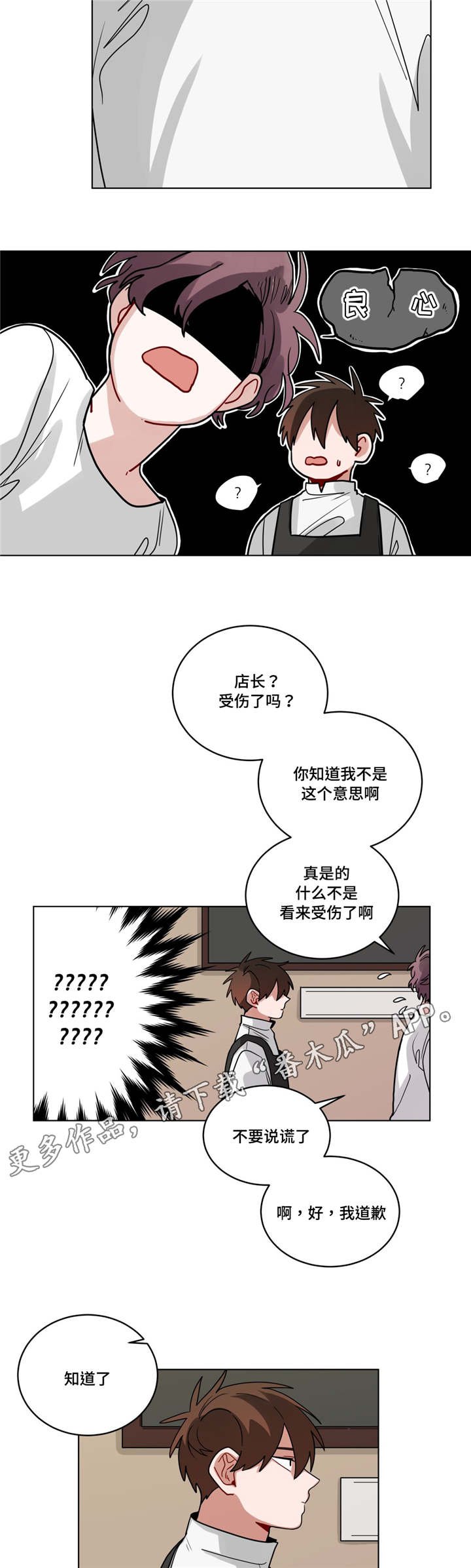 第63章：新菜单