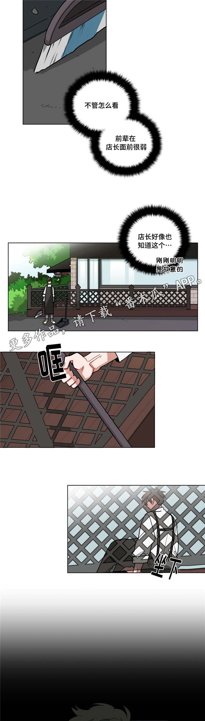 第63章：新菜单
