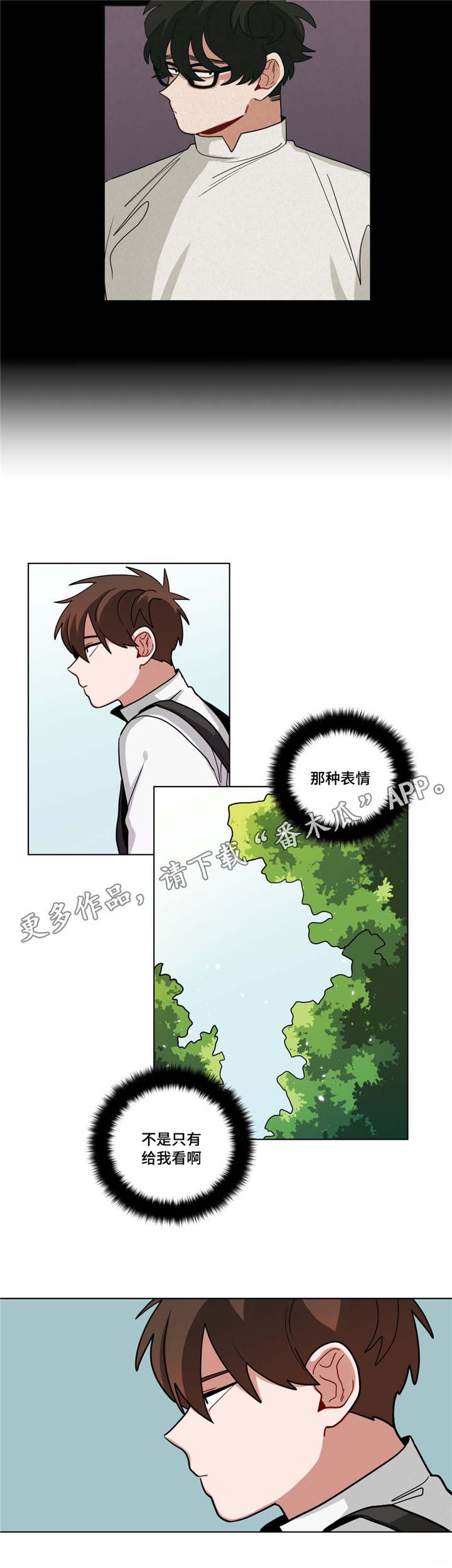第63章：新菜单