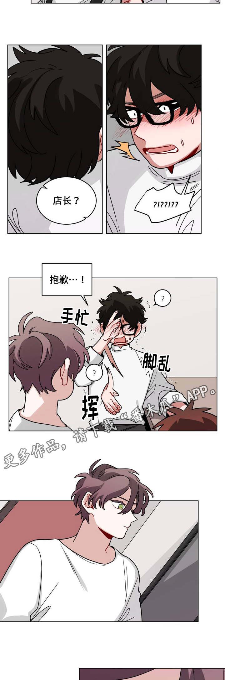 第64章：嫉妒