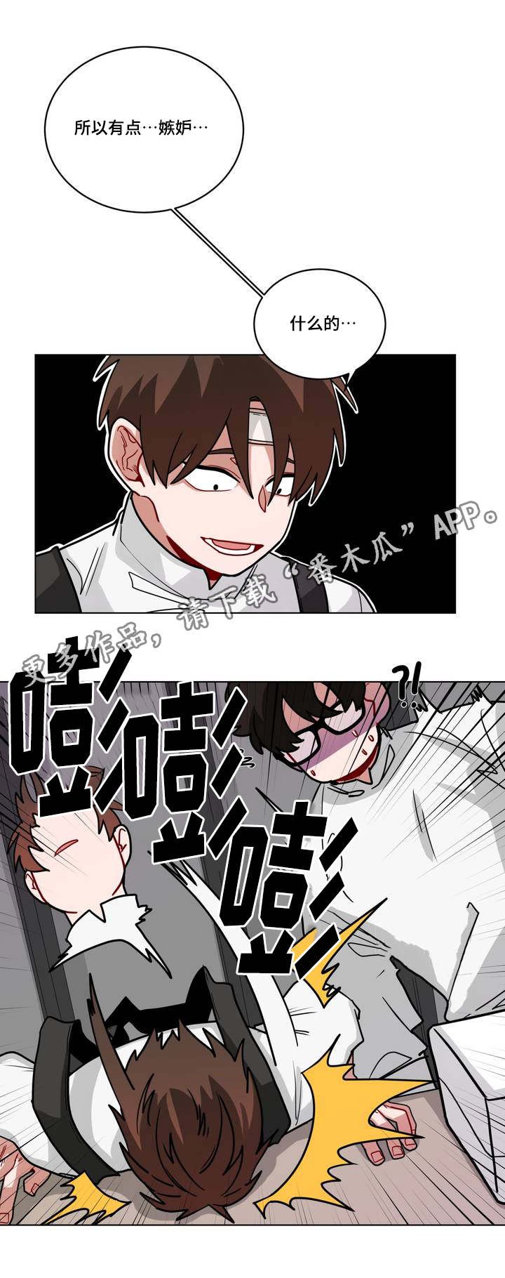 第65章：问问题
