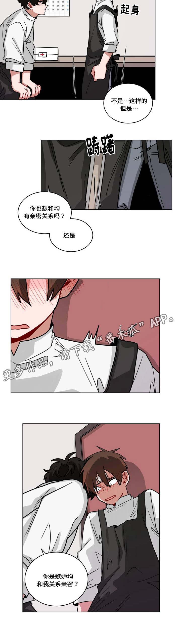 第65章：问问题