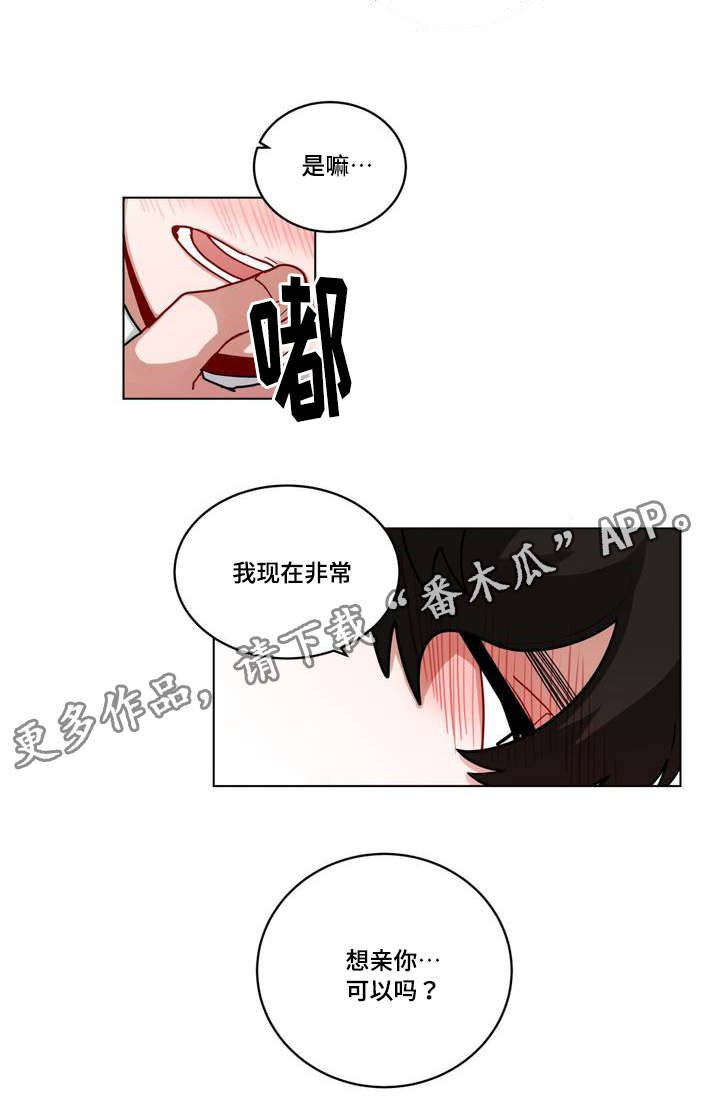第66章：有意见