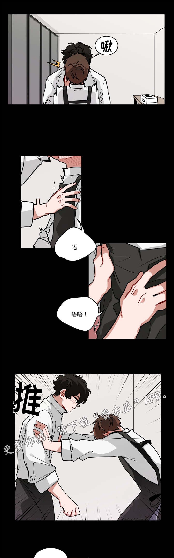 第67章：真温柔