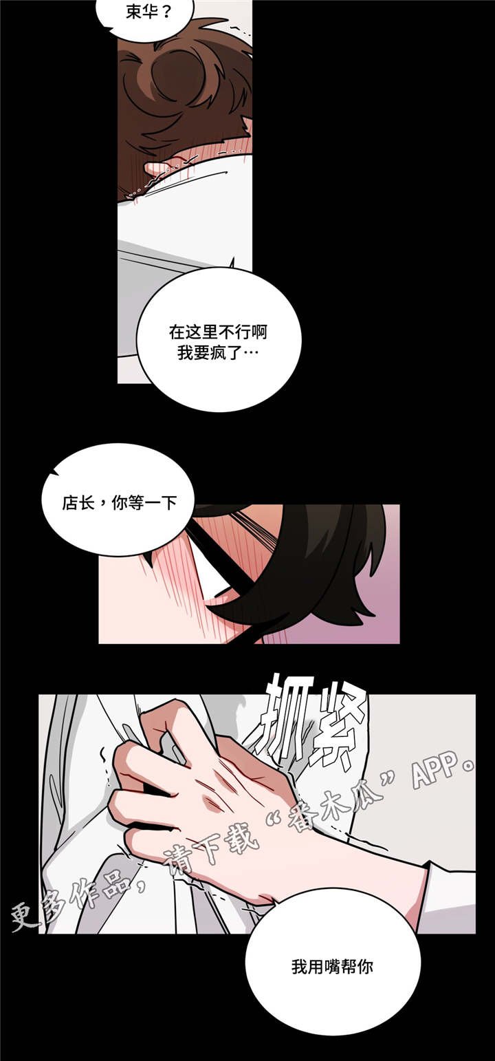 第67章：真温柔