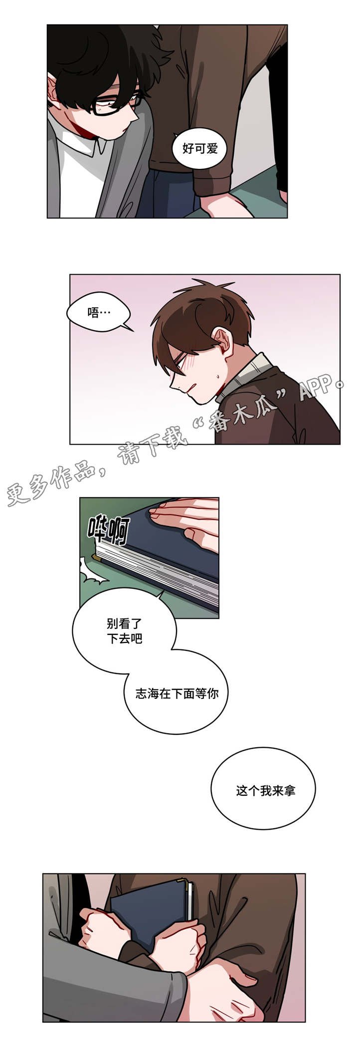 第69章：毕业相册