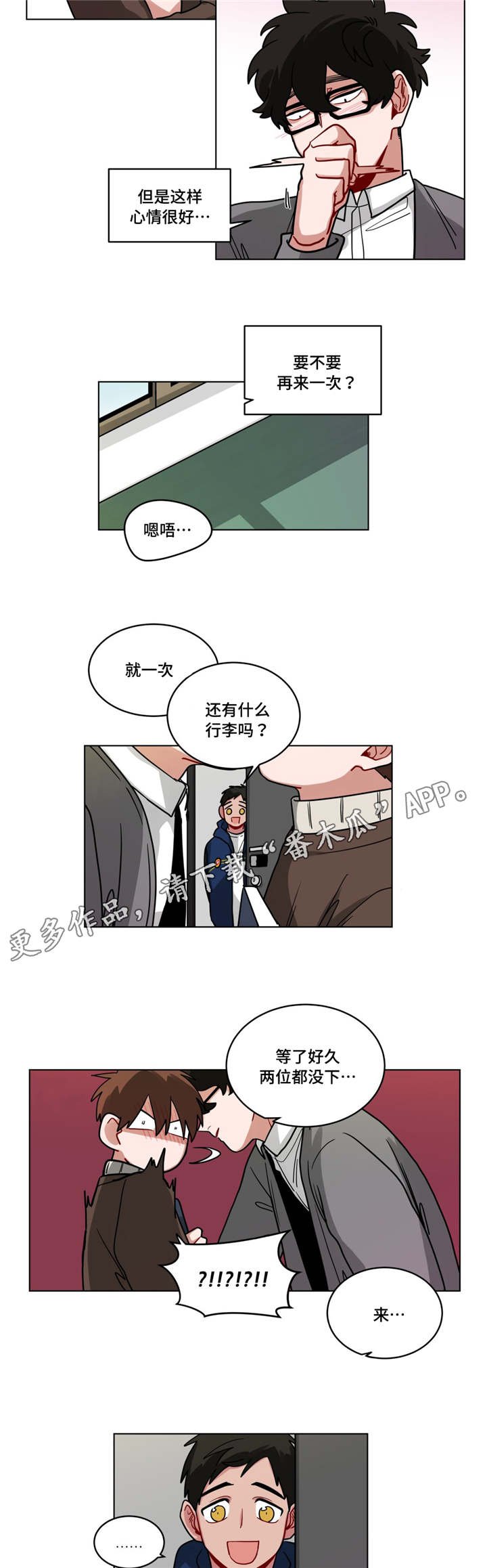 第69章：毕业相册