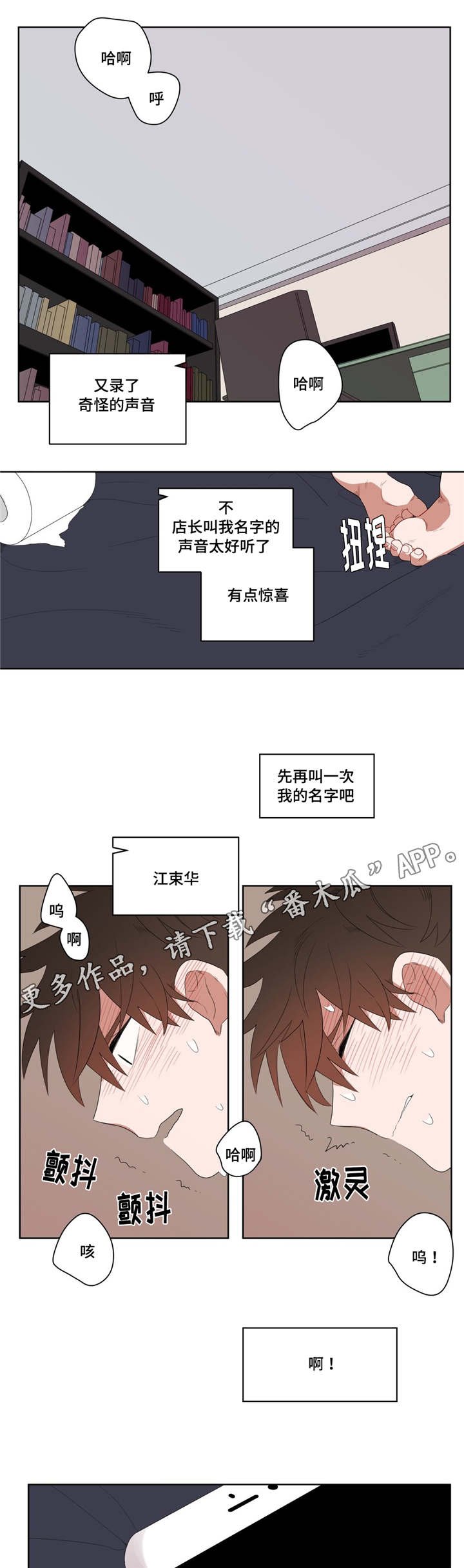 第7章：接触