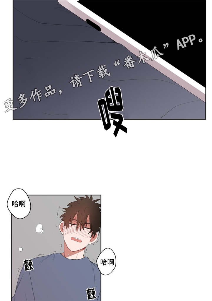 第7章：接触