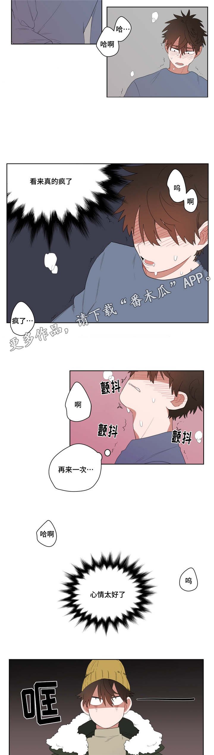 第7章：接触