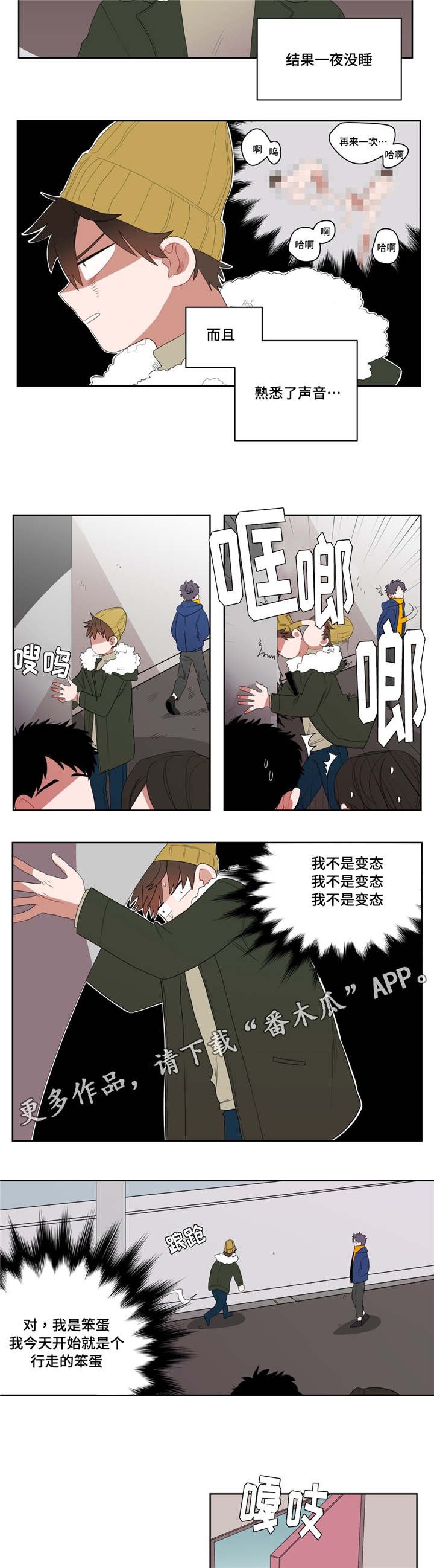 第7章：接触