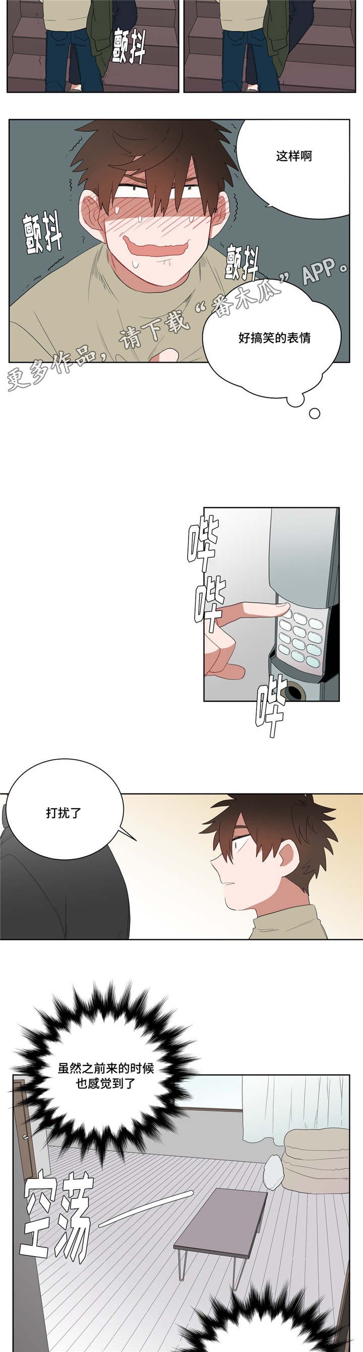第7章：接触
