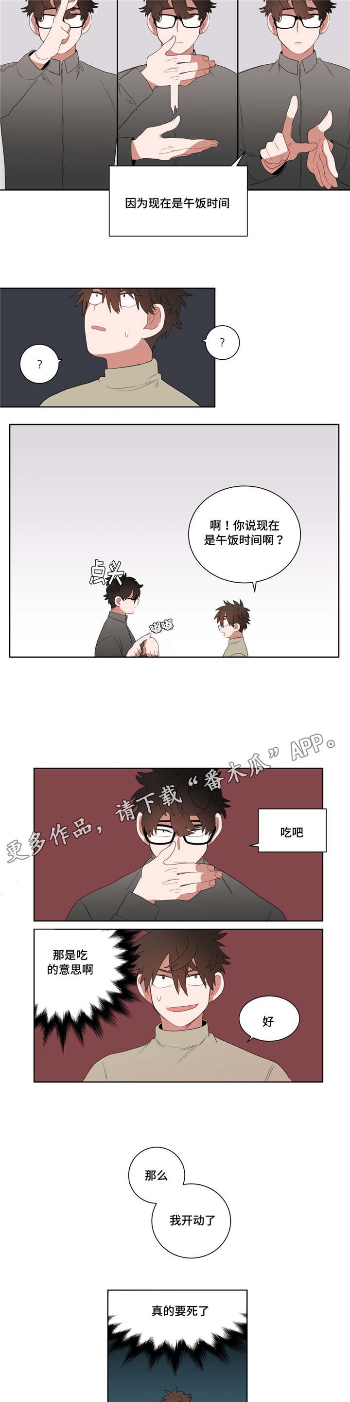 第7章：接触