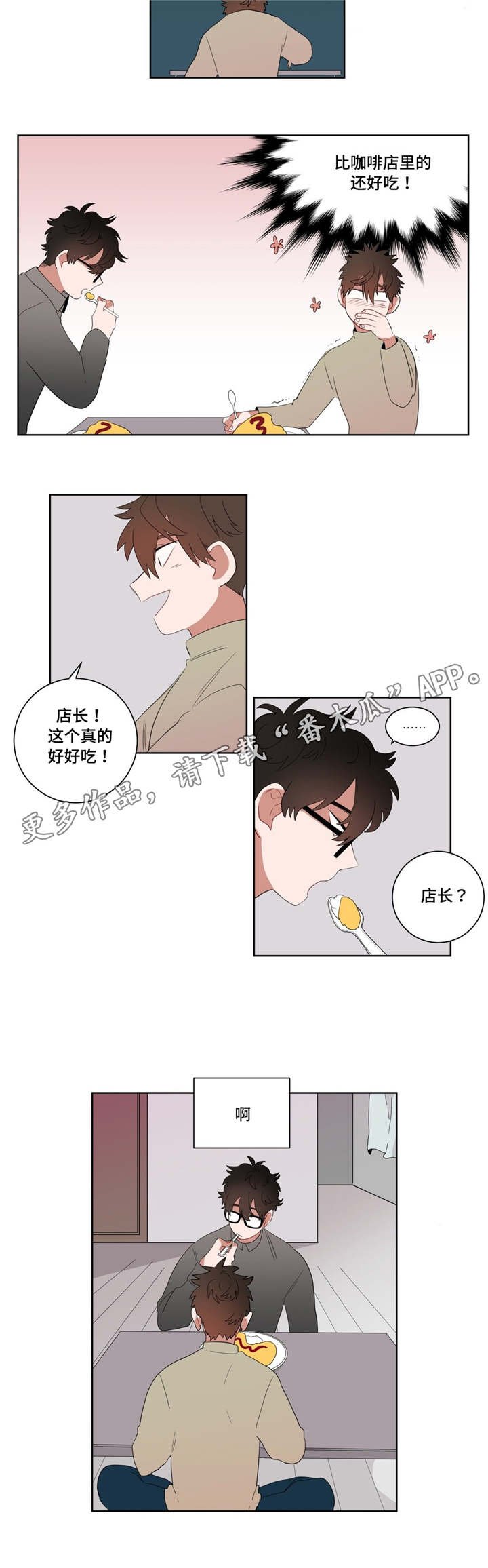 第7章：接触
