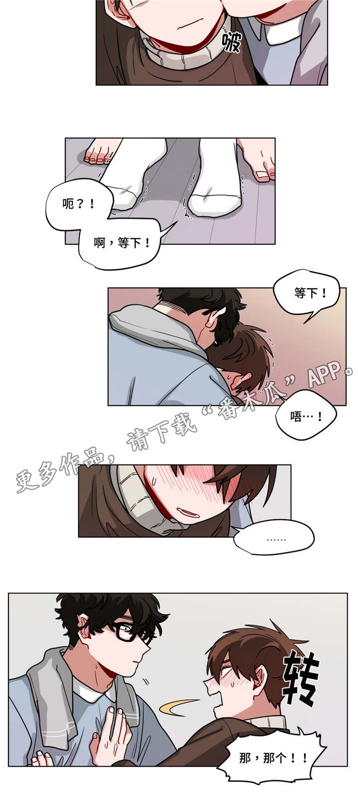 第70章：保密