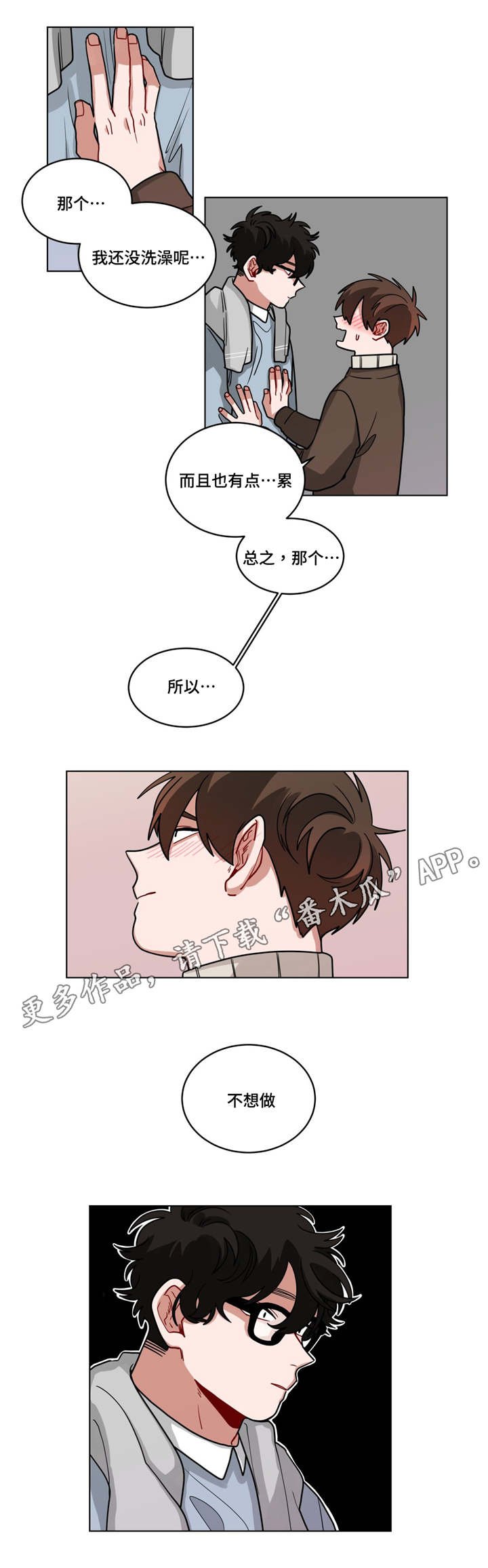第70章：保密