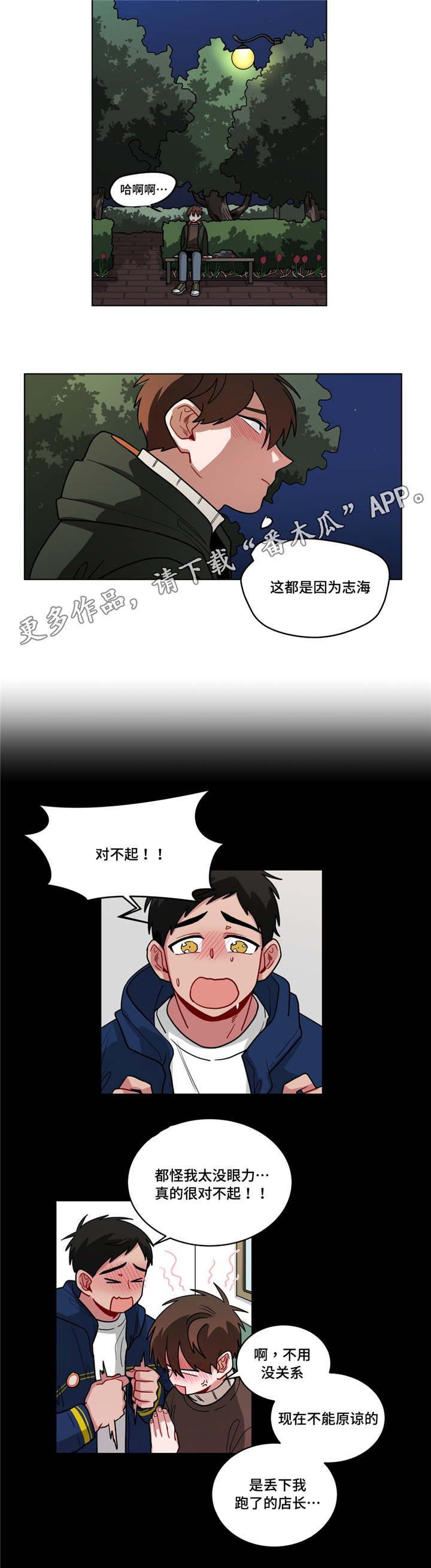 第70章：保密