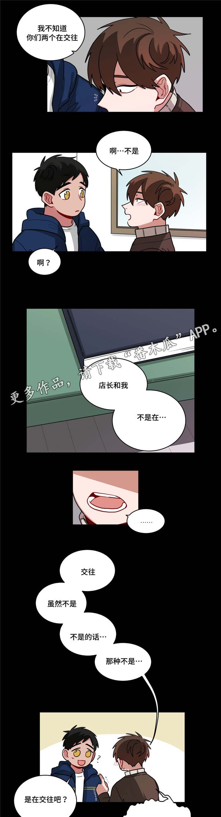 第70章：保密