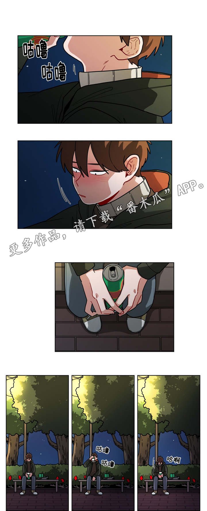 第71章：错觉