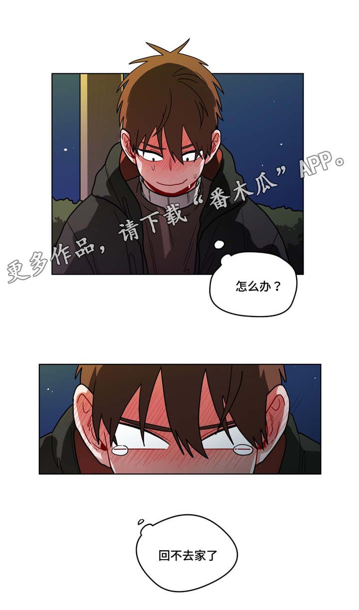 第71章：错觉
