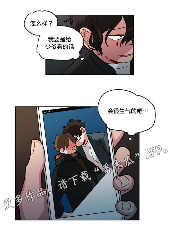 第72章：喝闷酒