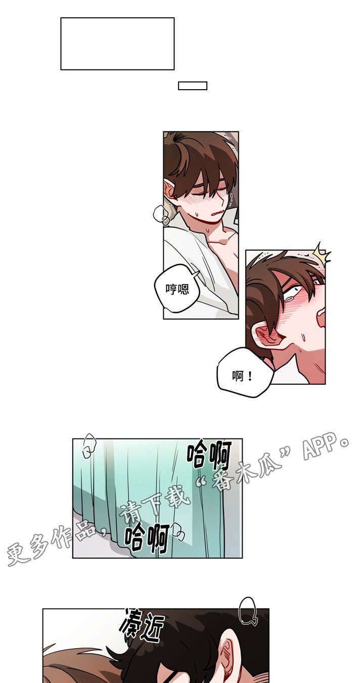第73章：吵架了？