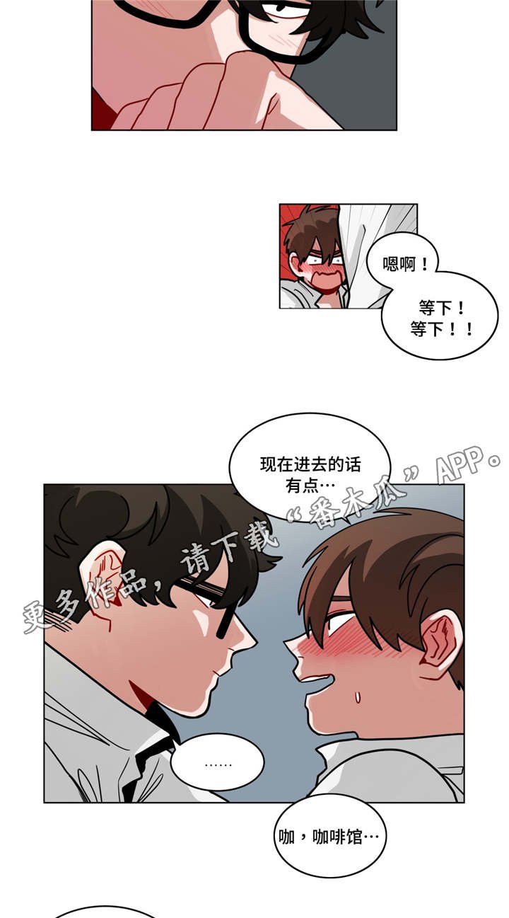 第73章：吵架了？