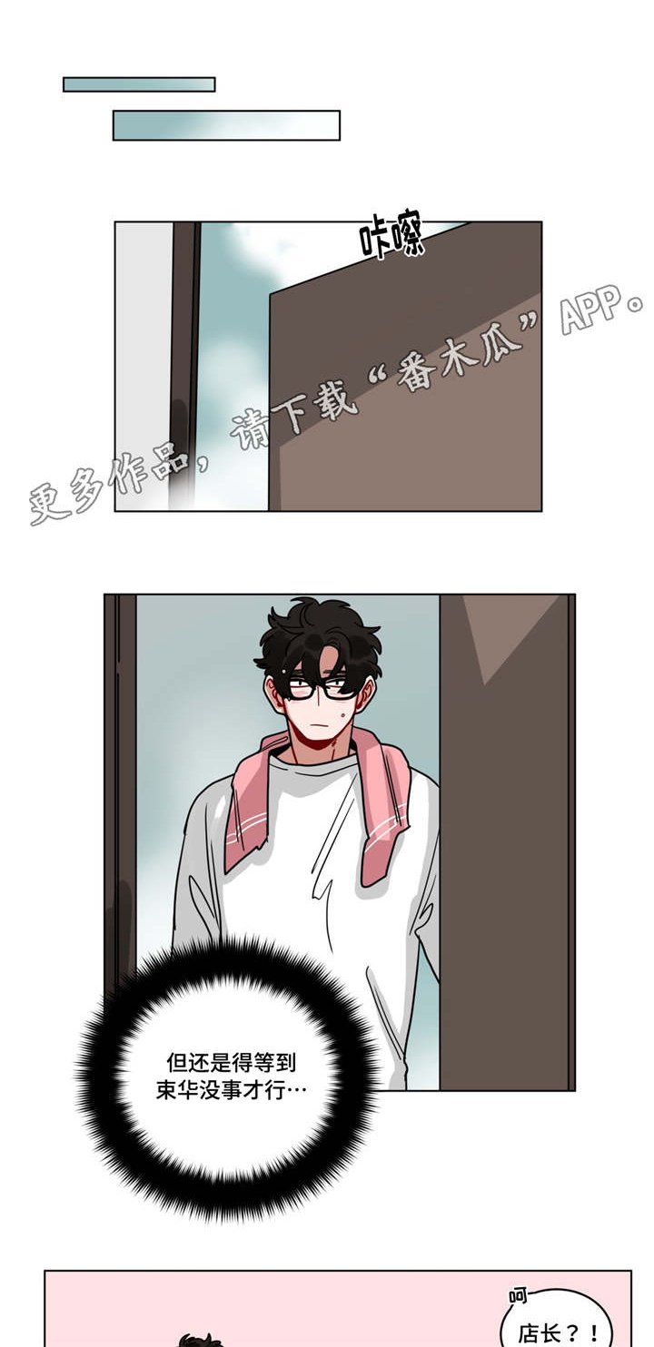 第76章：说的简单