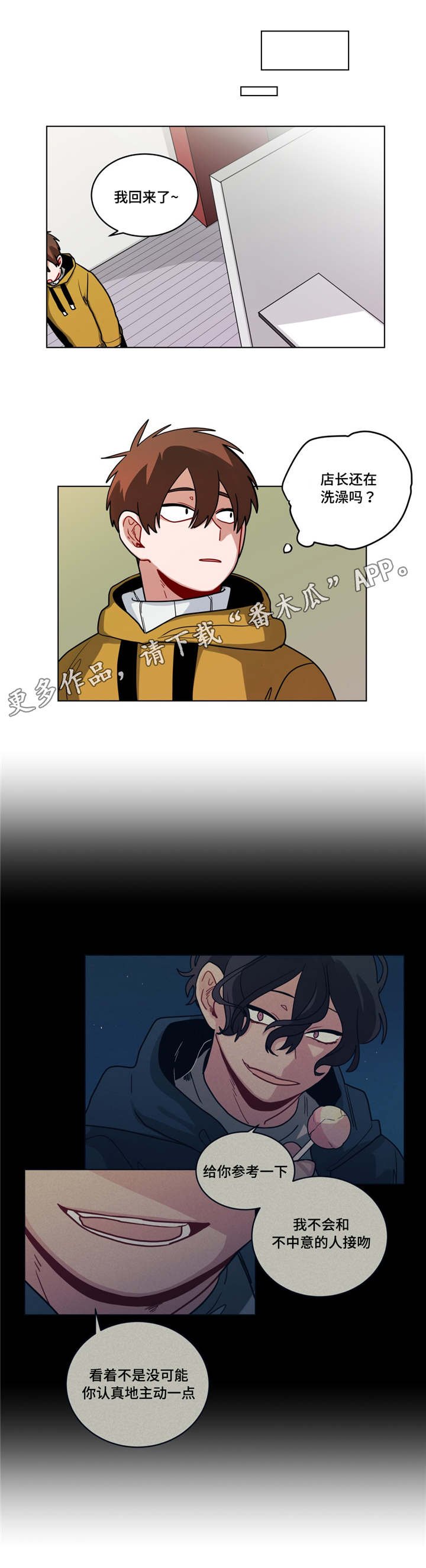 第76章：说的简单