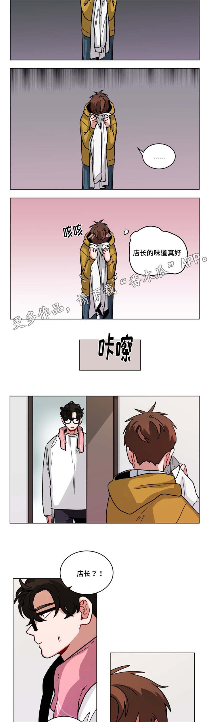 第76章：说的简单