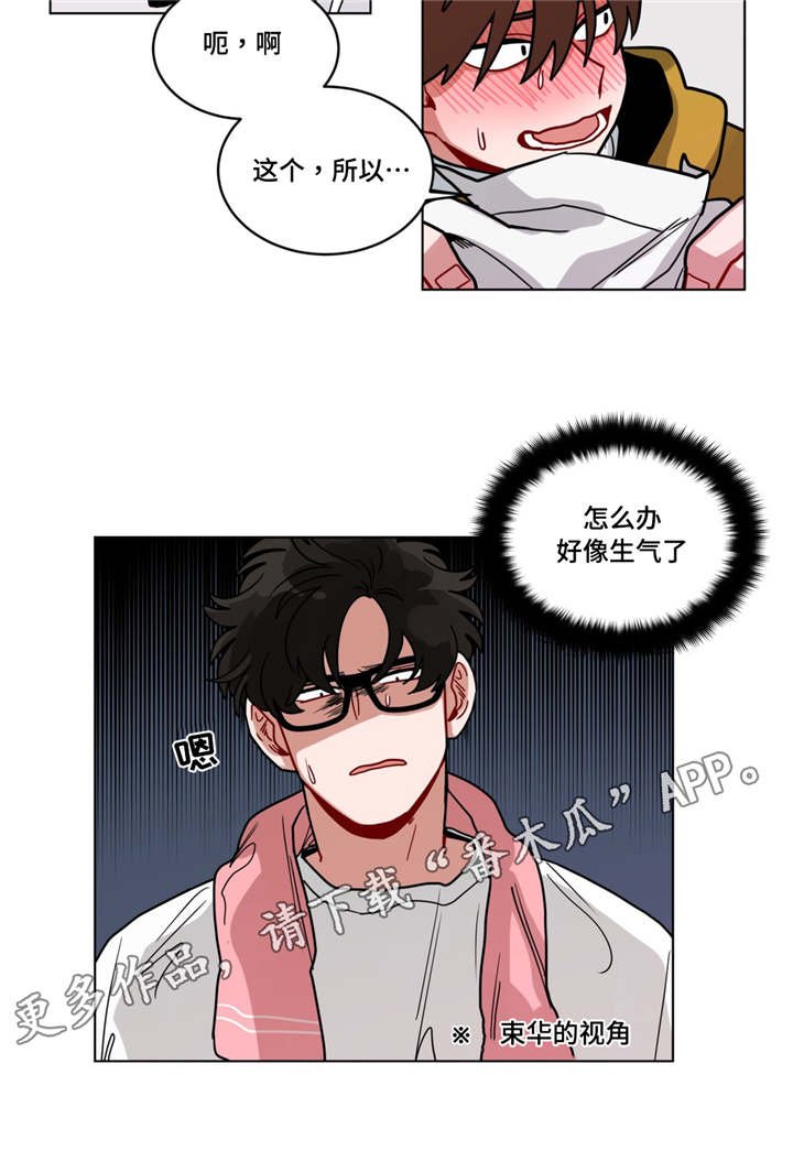 第76章：说的简单