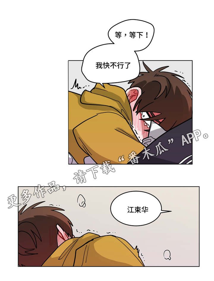 第76章：说的简单