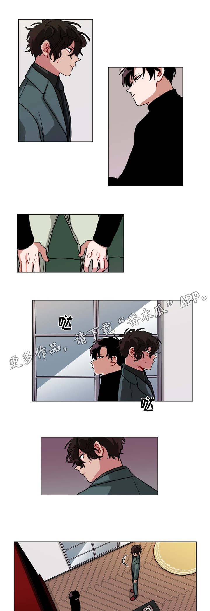 第77章：别生气