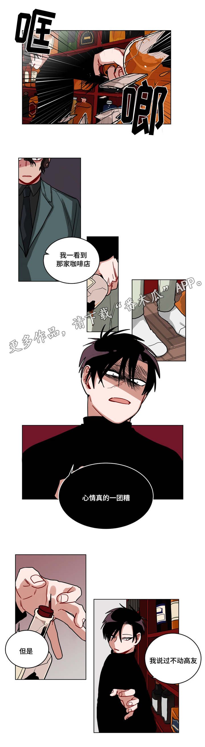 第78章：无视
