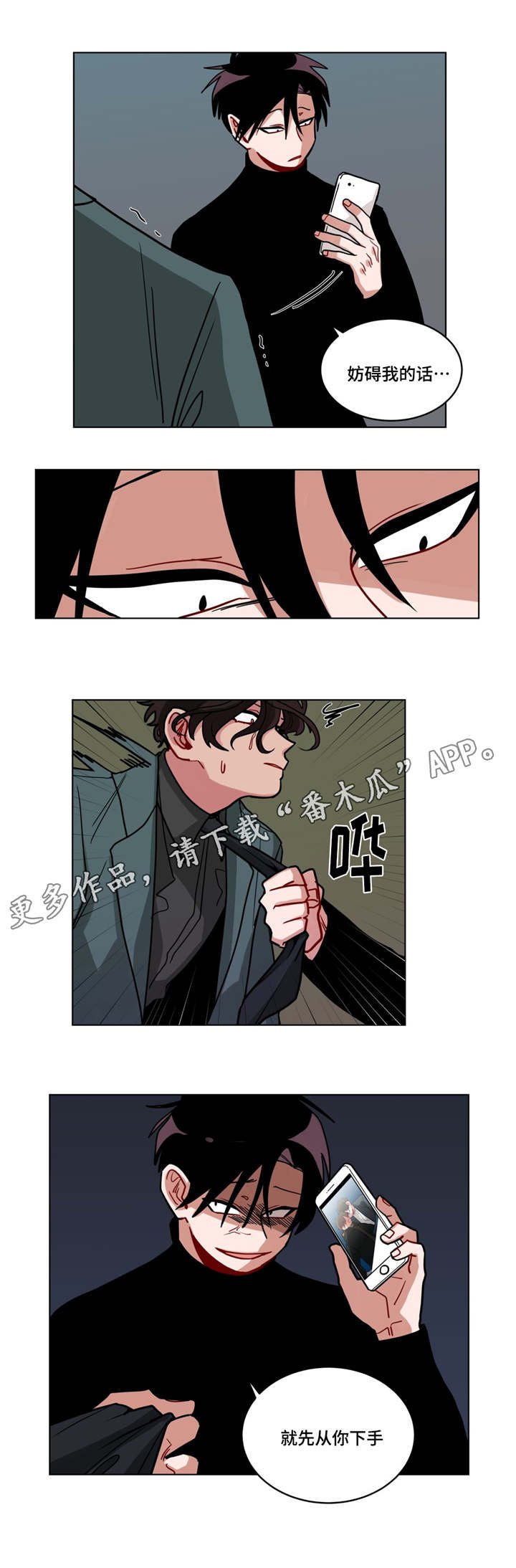 第78章：无视