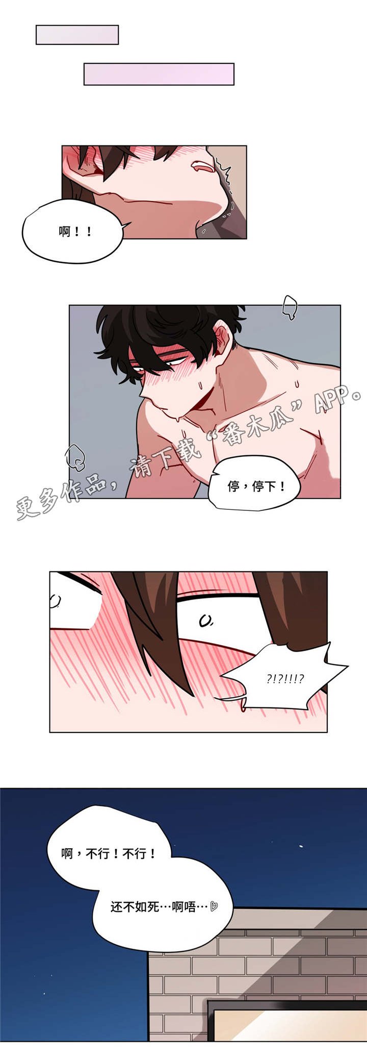 第78章：无视