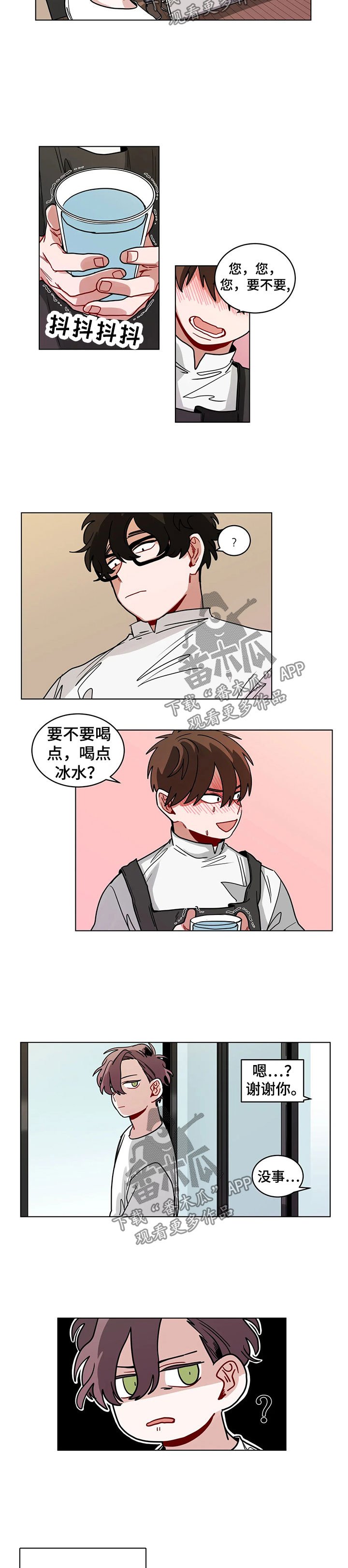 第79章：怪行