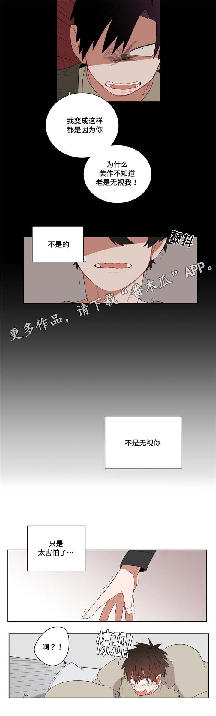 第8章：心跳