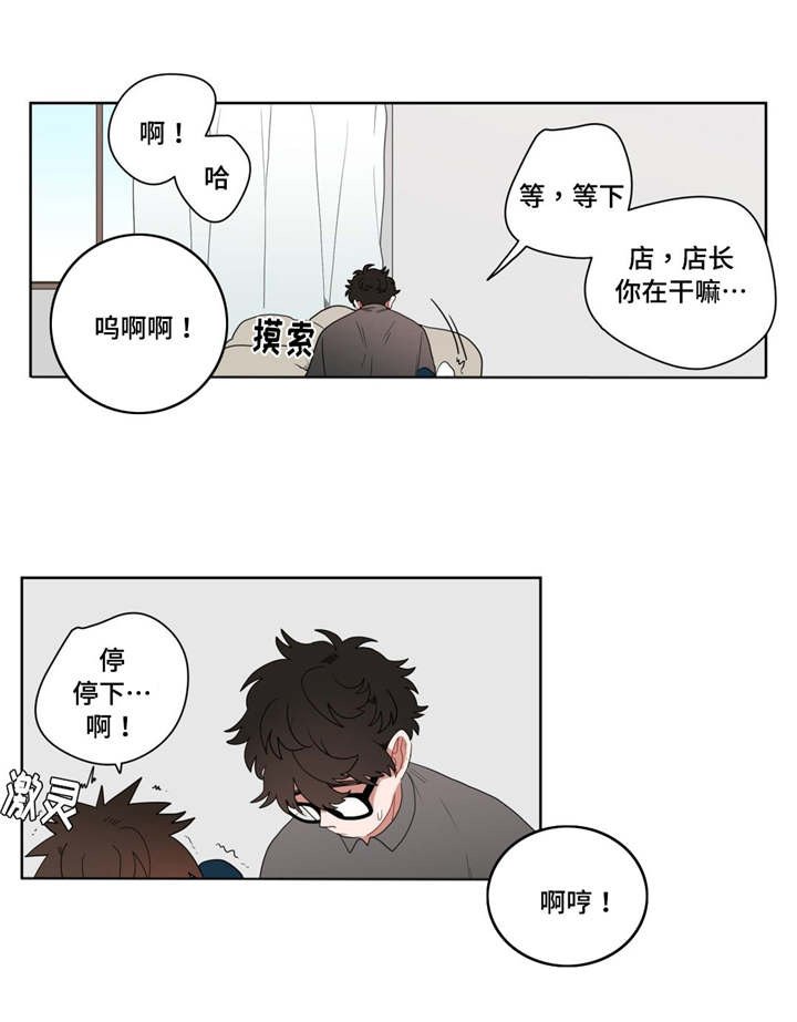 第8章：心跳