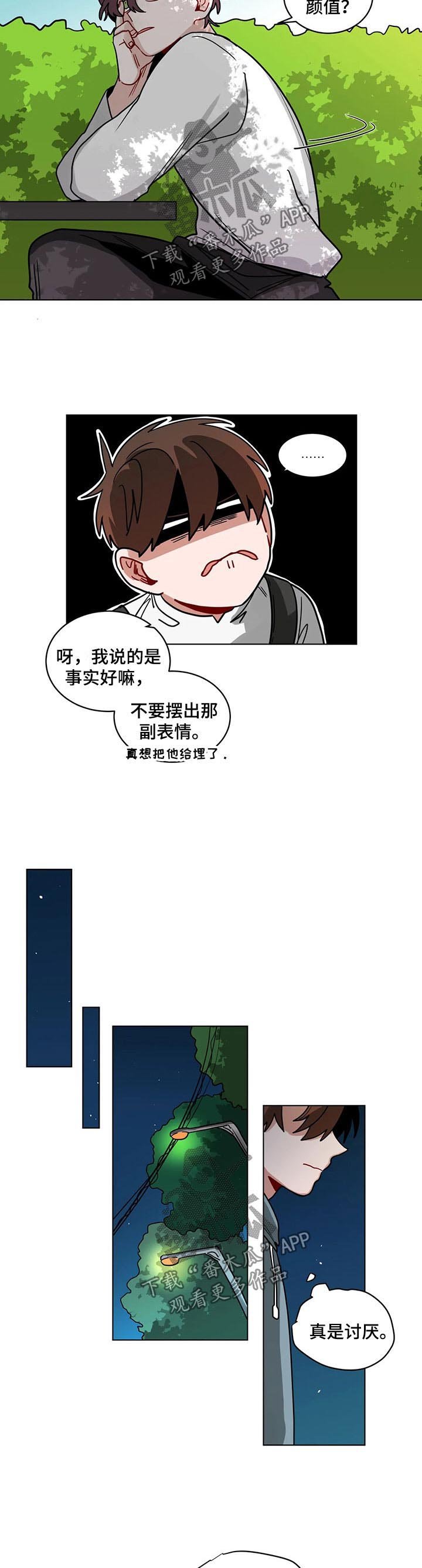 第80章：好久不见