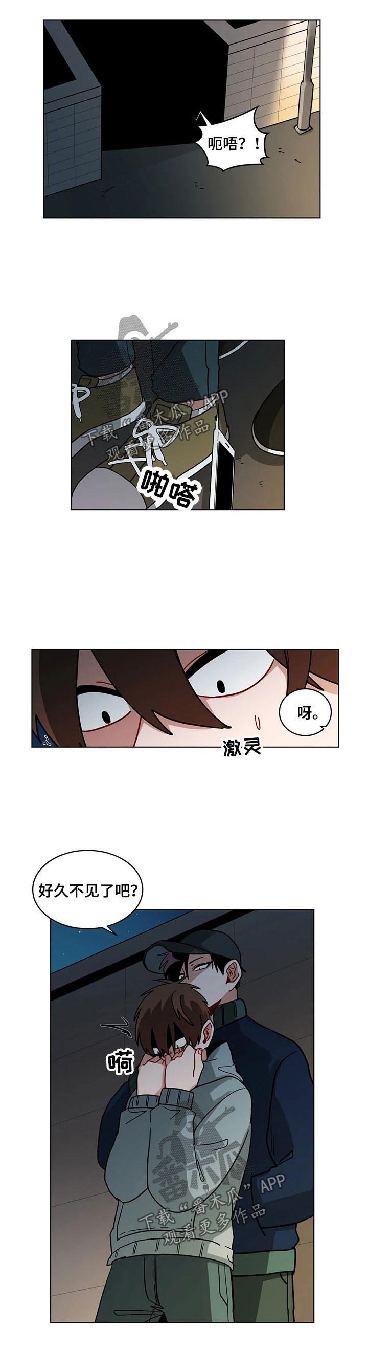 第80章：好久不见