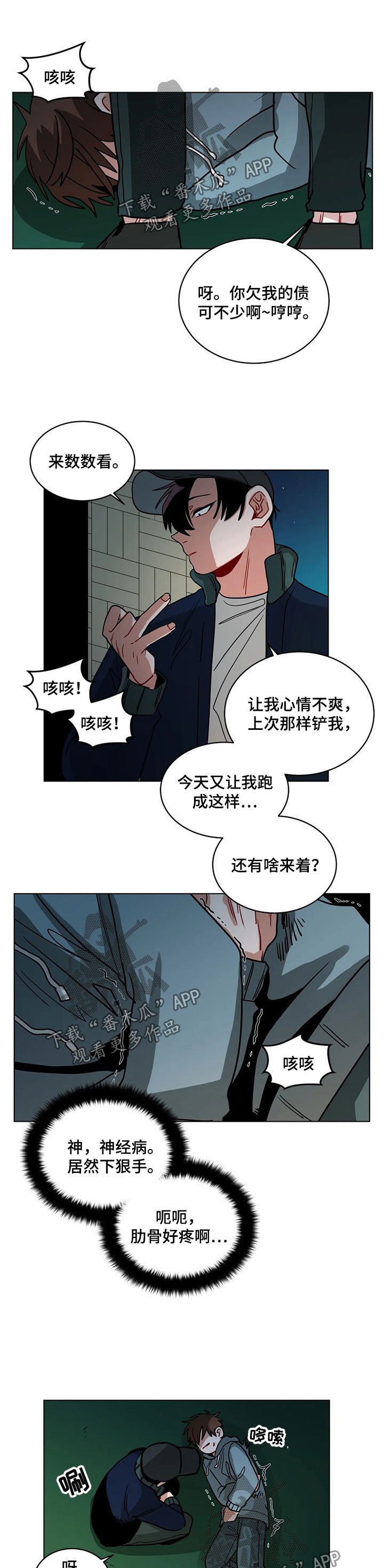 第82章：高友