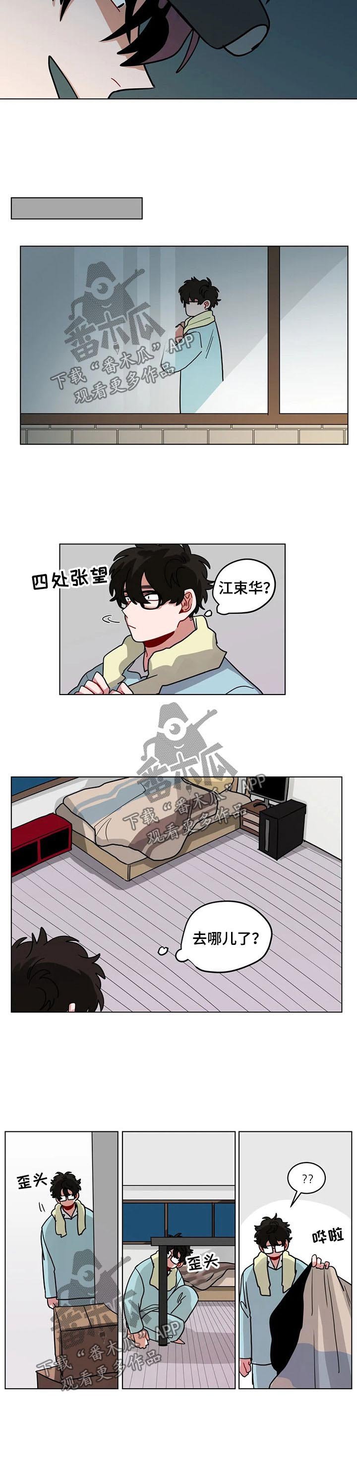 第82章：高友