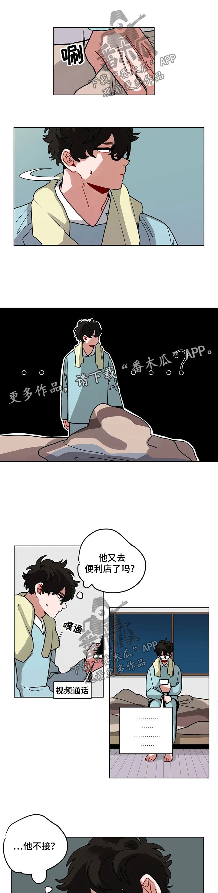 第82章：高友