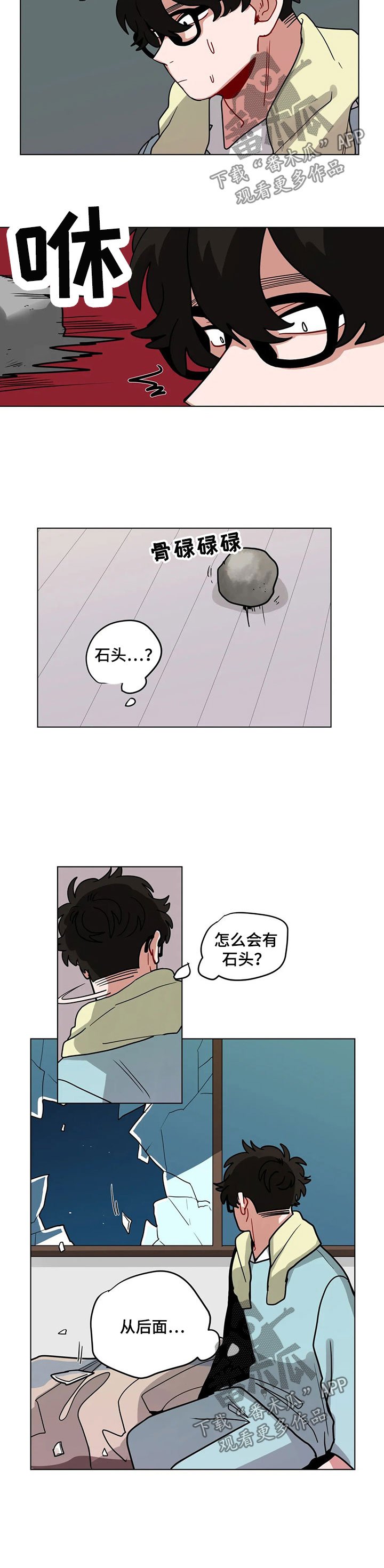 第82章：高友