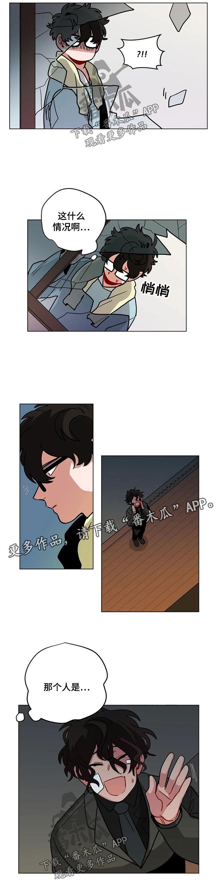 第82章：高友