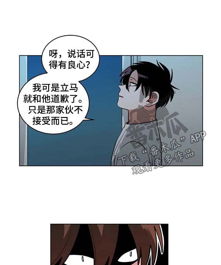第84章：适可而止