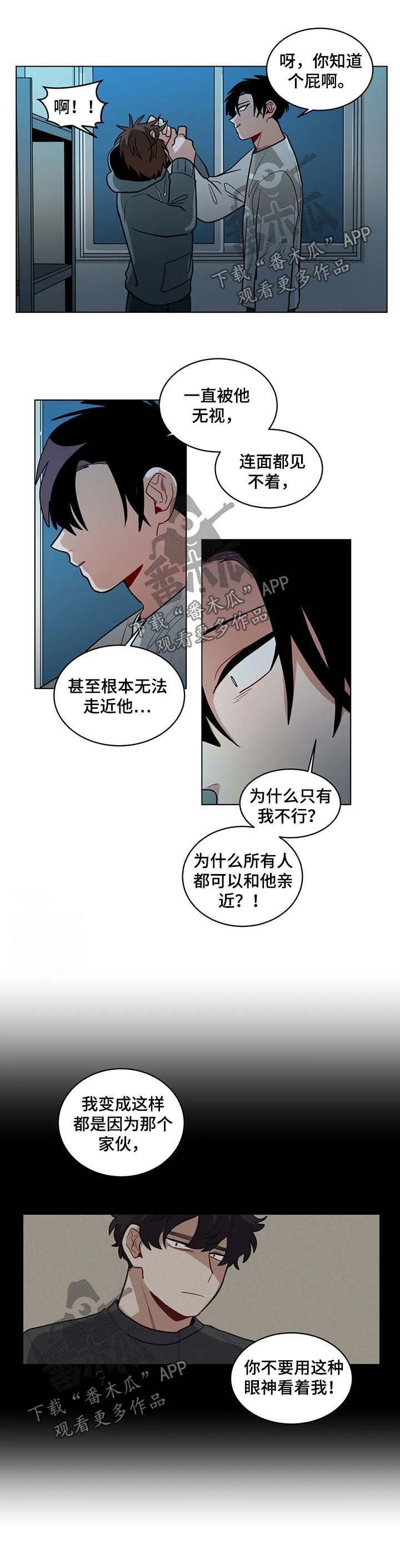 第84章：适可而止