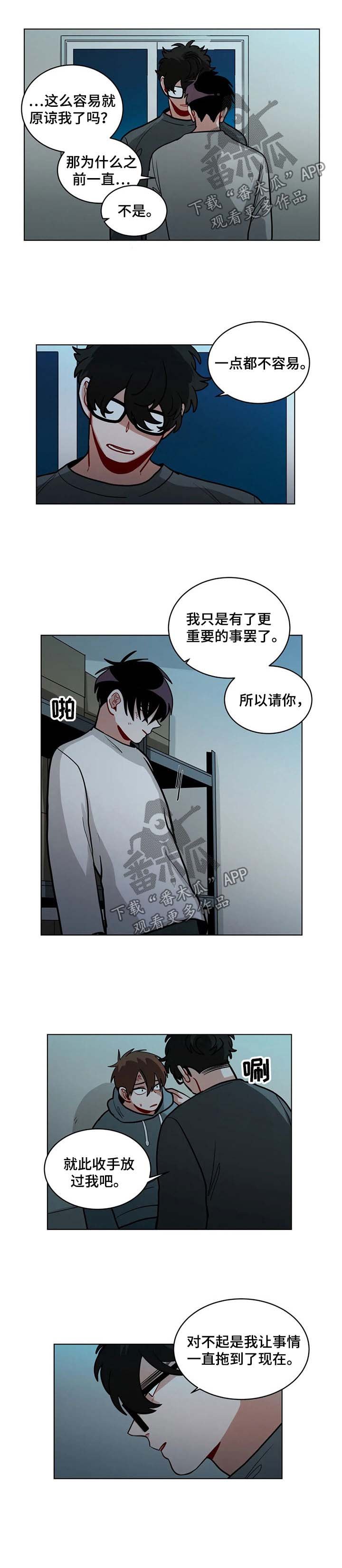 第86章：我喜欢你